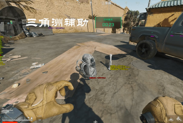 三角洲作弊菜单(悬浮球)下载 - 快捷操作｜多功能切换