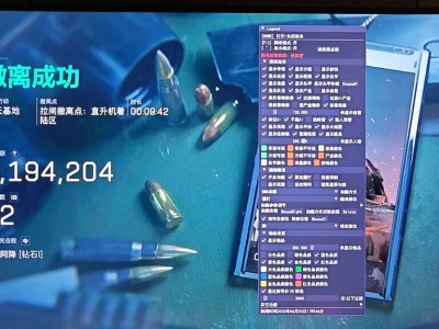三角洲手游辅助ios - iPhone/iPad免越狱｜签名稳定